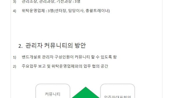 슬라이드3.JPG