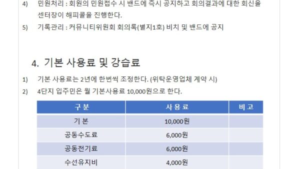 슬라이드4.JPG