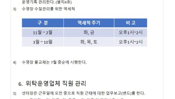 슬라이드5.JPG