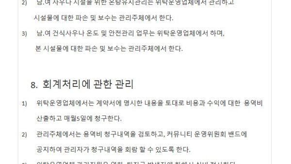 슬라이드6.JPG