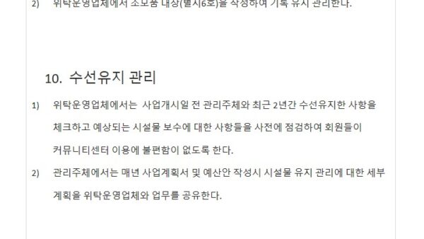 슬라이드7.JPG