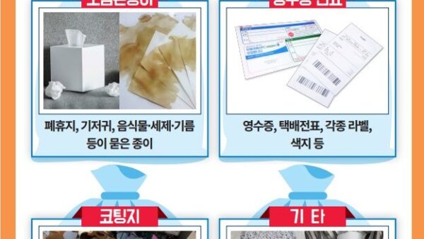 종량제-2.jpg