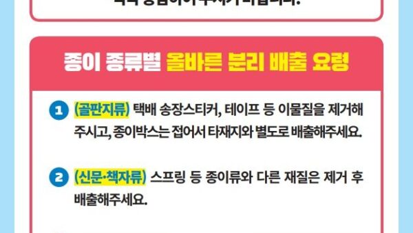 종량제-4.jpg