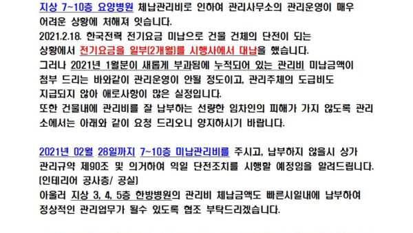 ▶▶단-전-예-고-장001.jpg