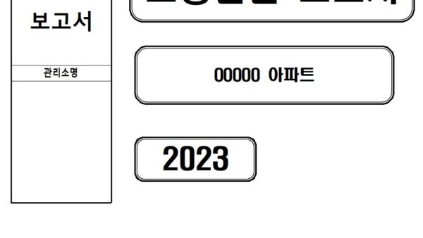 3공링화일라벨002.jpg