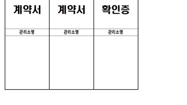 3공링화일라벨003.jpg