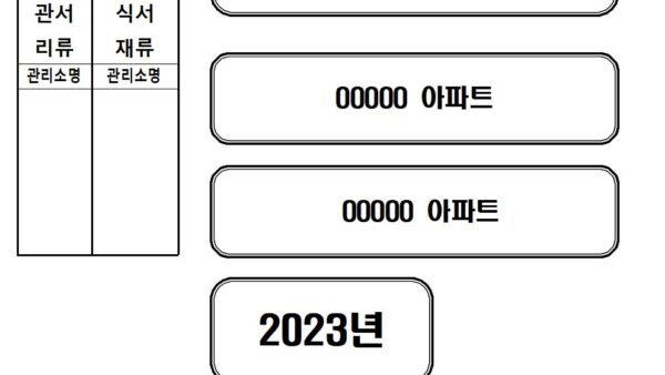 3공링화일라벨005.jpg