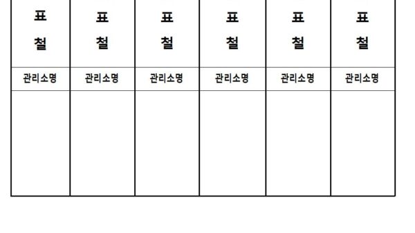 3공링화일라벨007.jpg