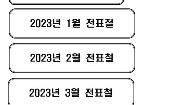 3공링화일라벨009.jpg