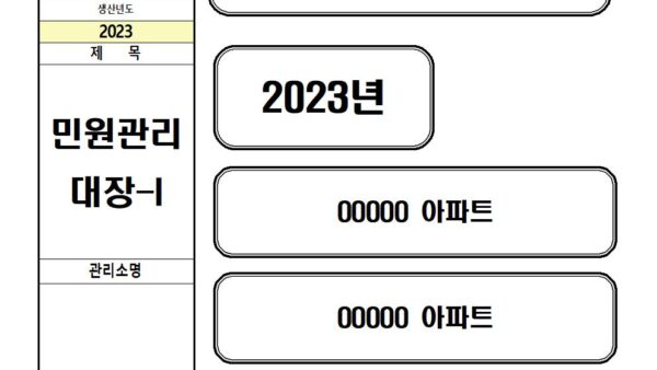 3공링화일라벨011.jpg