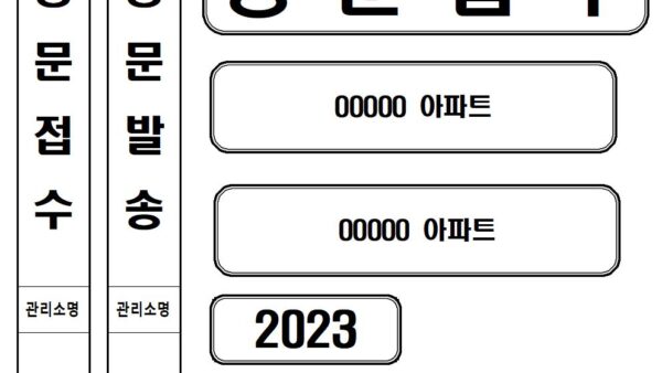 스프링화일라벨2023001.jpg