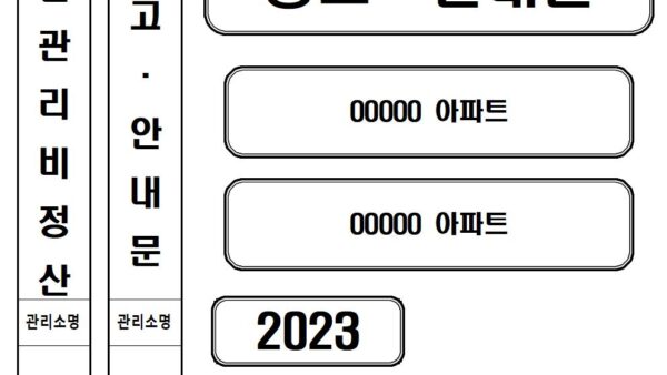 스프링화일라벨2023002.jpg