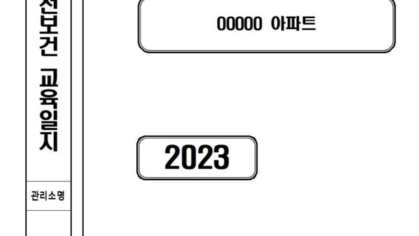 스프링화일라벨2023003.jpg