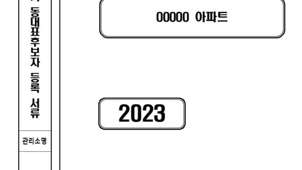 스프링화일라벨2023004.jpg