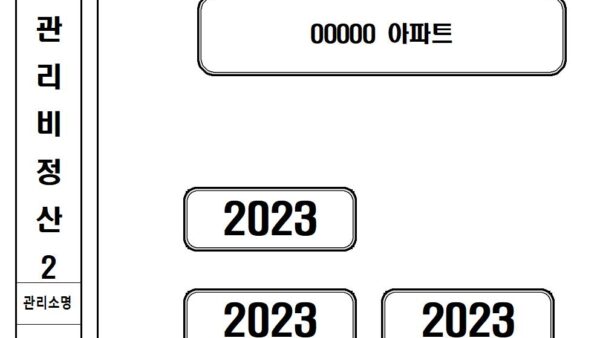 스프링화일라벨2023008.jpg