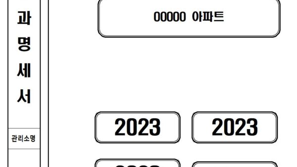 스프링화일라벨2023010.jpg