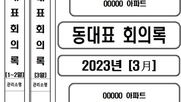 스프링화일라벨2023011.jpg