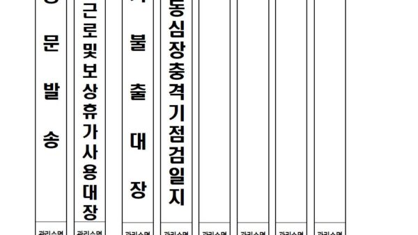 정부화일라벨2023년002.jpg