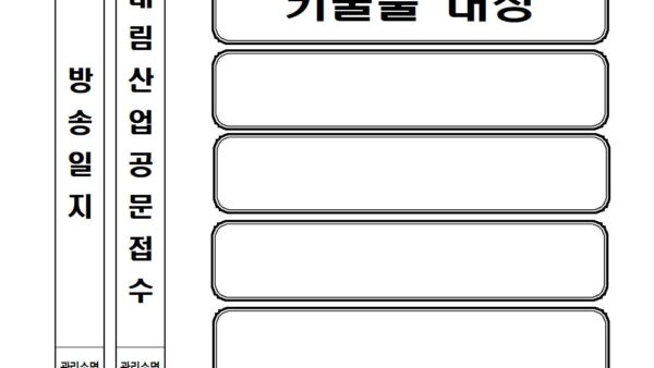 정부화일라벨2023년005.jpg