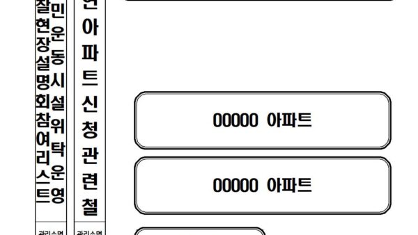 정부화일라벨2023년006.jpg