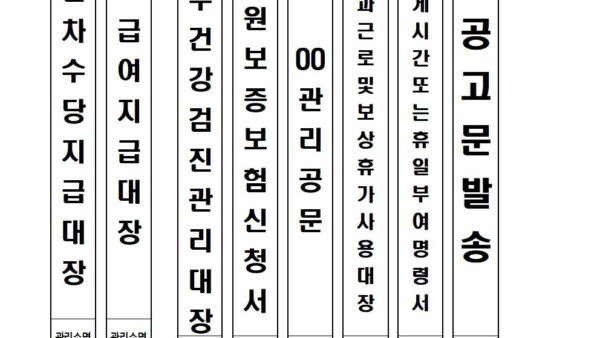 정부화일라벨2023년009.jpg
