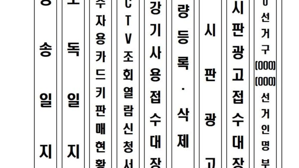 정부화일라벨2023년011.jpg