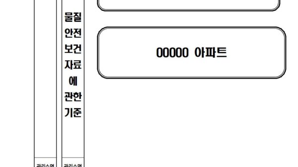 정부화일라벨2023년013.jpg