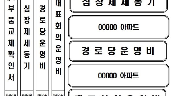 정부화일라벨2023년024.jpg