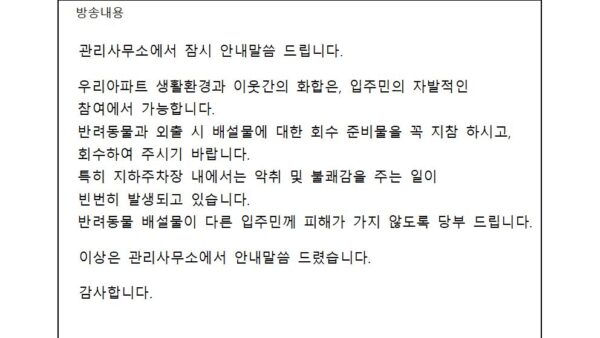 반려견-배설물-1001.jpg