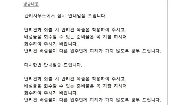 반려견-배설물-2001.jpg