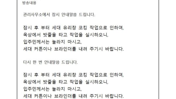 밧줄-작업001.jpg