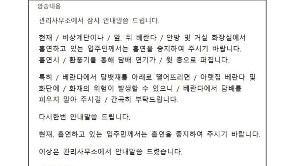 흡연-금지-안내001.jpg