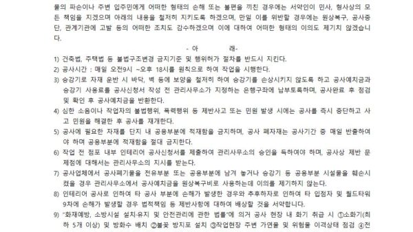 인테리어-관련서류001.jpg