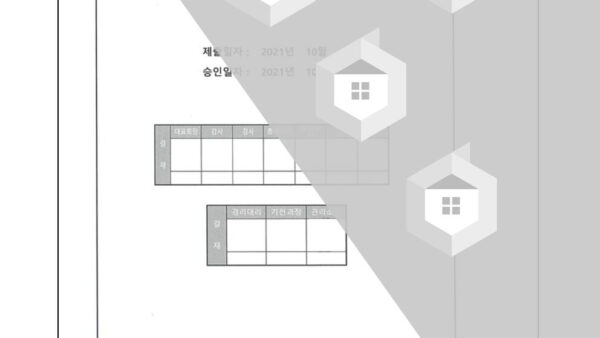 추가경정예산-승인의-건003.jpg