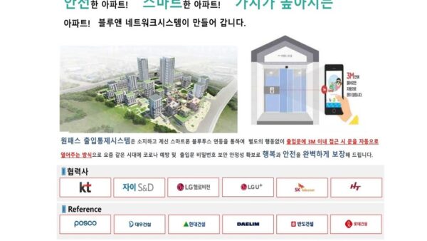 슬라이드2.JPG