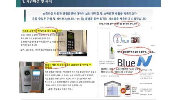 슬라이드3.JPG