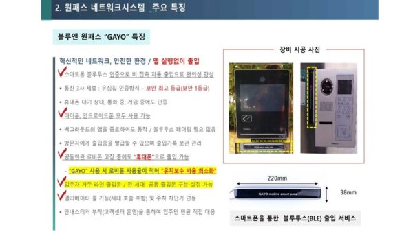 슬라이드5.JPG