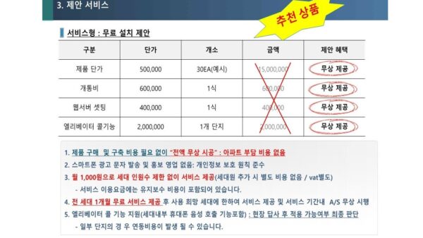 슬라이드6.JPG