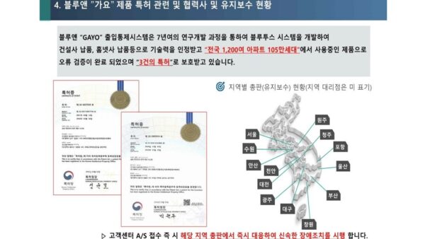 슬라이드7.JPG