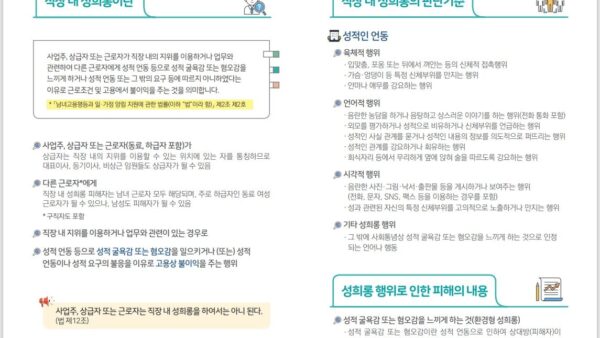 교육자료2.jpg