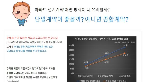 슬라이드2.JPG