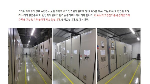 슬라이드5.JPG
