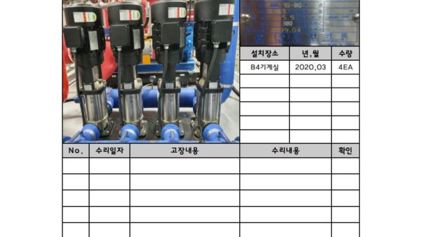 장비이력카드샘플001.jpg