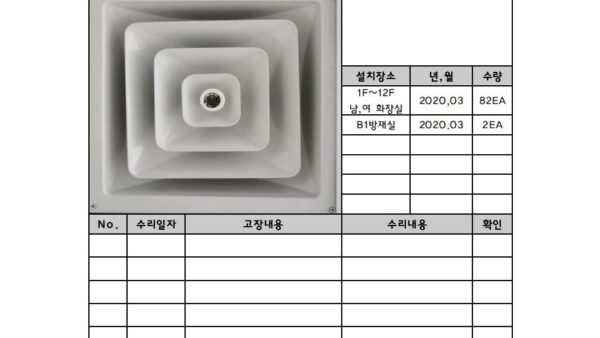 장비이력카드샘플007.jpg