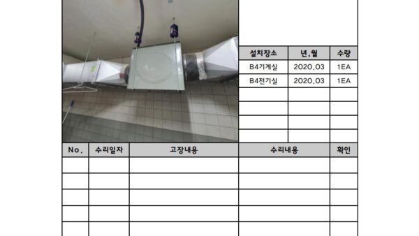 장비이력카드샘플009.jpg