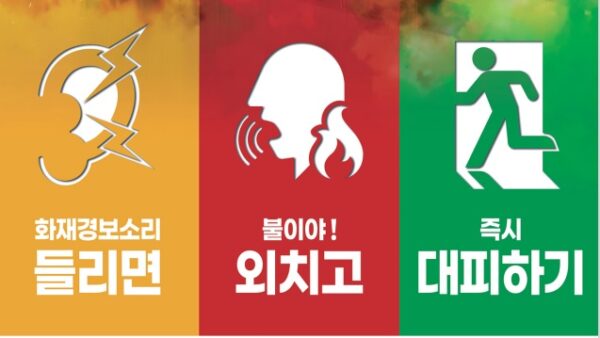 소방1.jpg
