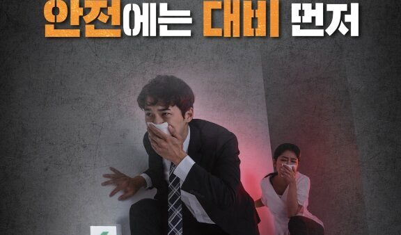 소방2.jpg