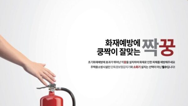 소방3.jpg
