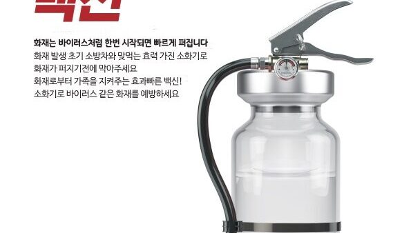 소방4.jpg