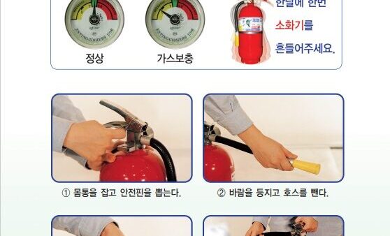 소방6.jpg